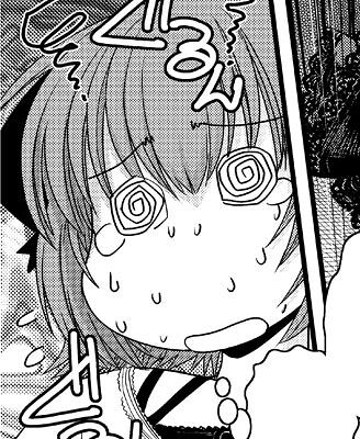 境界のないセカイ 1 カドカワコミックス エース 幾夜大黒堂 本 通販 Amazon