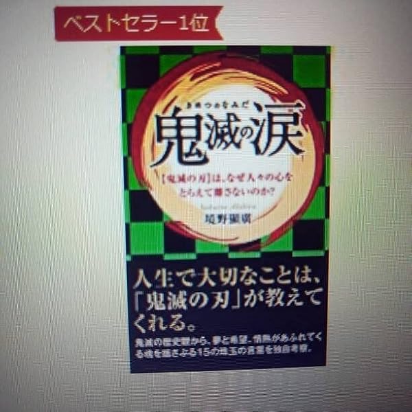 ディズニーランドは なぜみんなから愛され続けるのか 最高の感動を呼ぶウオルト ディズニー成功の７つの秘密 境野顯廣 会社の歴史 Kindleストア Amazon