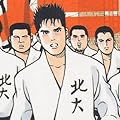 増田 俊也