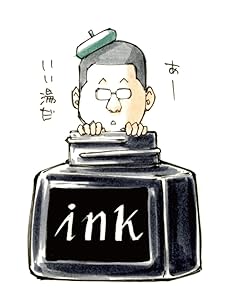 Amazon Co Jp 手原 和憲 作品一覧 著者略歴