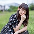 Chiren Kina