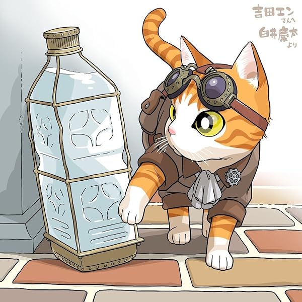 Isekai Neko Aruki Japanese Edition Kindle Edition By En Yoshida Keita Shirai Literature Fiction Kindle Ebooks Amazon Com Isekai Neko Aruki Japanese Edition Kindle Edition By En Yoshida Keita Shirai Literature Fiction Kindle Ebooks Amazon Com