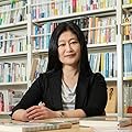 水野 由香里