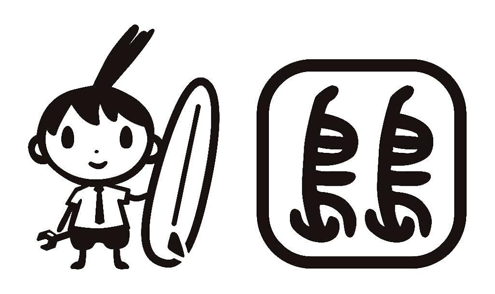 ディエンビエンフー 1 Ikki Comics 西島 大介 本 通販 Amazon