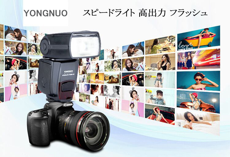 Amazon | YONGNUO YN560 III Speedlight Canon/Nikon/Pentax/Olympus対応 ...
