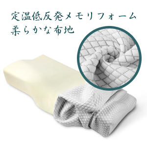 Amazon｜Jerrybox 枕 安眠 ストレートネック枕 健康枕 低反発 まくら 肩こり対策 首・頭・肩をやさしく支える ヘルスケア枕