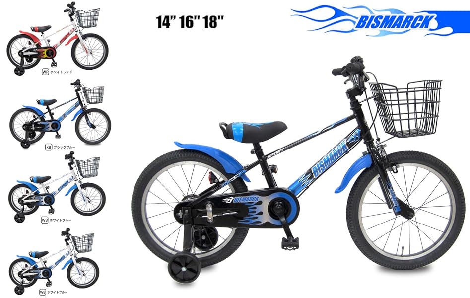 amazon 自転車 組み立て