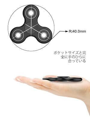 Qoo10] ハンドスピナー フィジェット 指スピナー