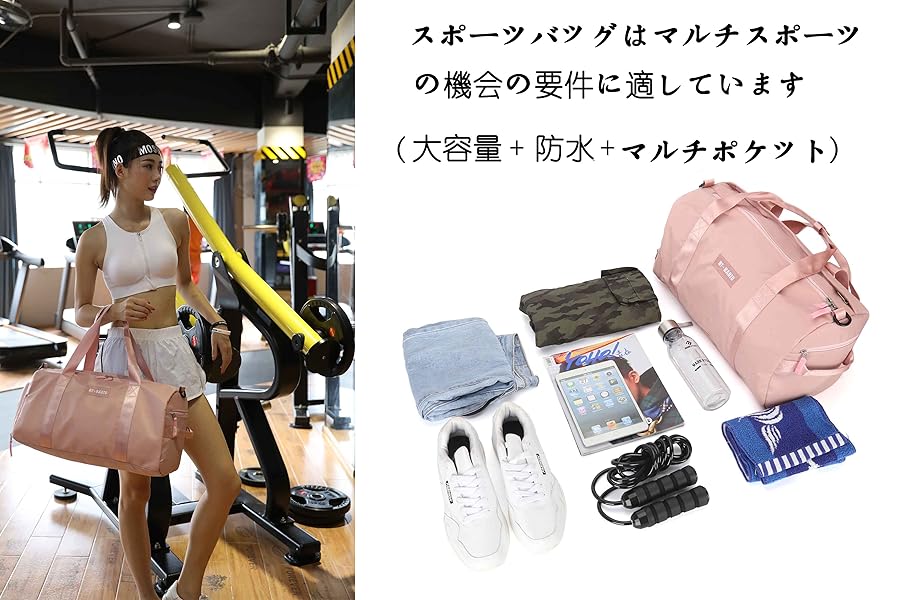 Amazon | ジムバッグ ボストンバッグ レディース スポーツバッグ ダッフルバッグ 旅行バッグ シューズ収納 手提げ 肩掛け バッグ
