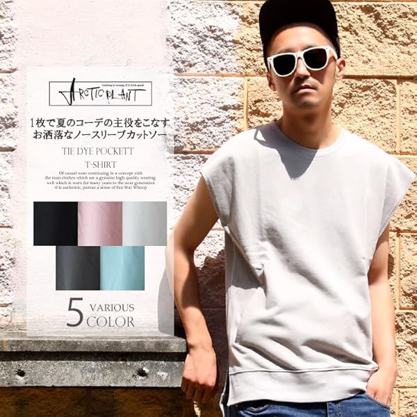 あなたの髪型 エレガントノースリーブ T シャツ メンズ