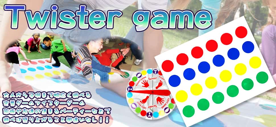 Amazon ING STYLE パーティーゲームの定番！ ツイスターゲーム ～newバージョン～ スポーツ