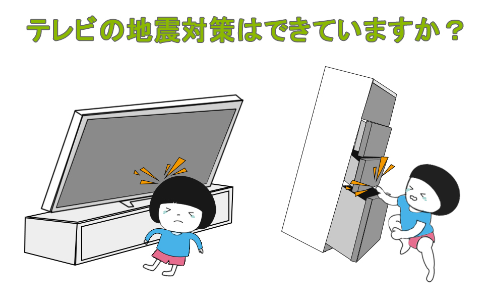 Amazon.co.jp： OTraki 耐震ベルト テレビ 地震対策 2本セット TV 家具 ...