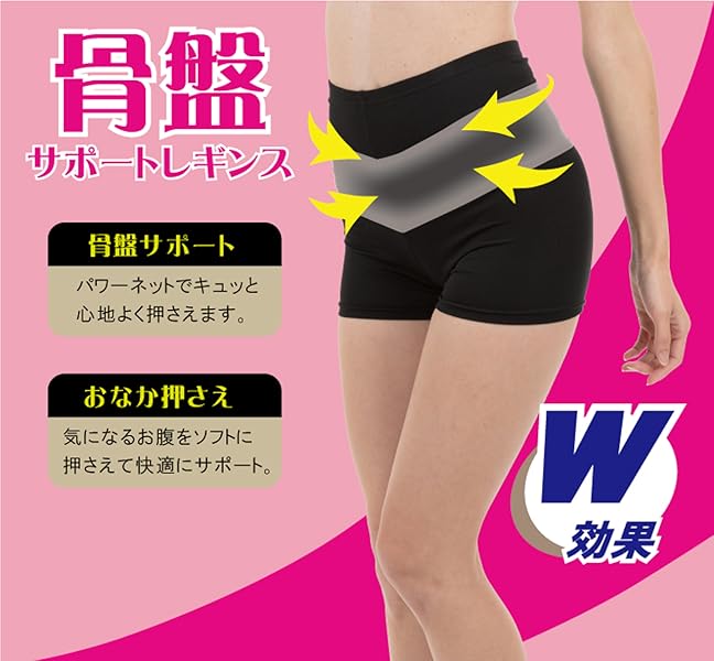 Amazon [Liapom] レギンス 骨盤 サポートレギンス ぽっこりお腹 スパッツ タイツ レディース d【7分丈 LLL】 Liapom 着圧スパッツ・レギンス