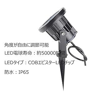 Amazon | KIVEN ガーデンライト 防水スイッチ付き コンセント式 3m 電球色 3000K 屋外用 スポットライト アウトドア