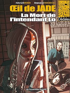 L'&OElig;il de Jade Int&eacute;grale