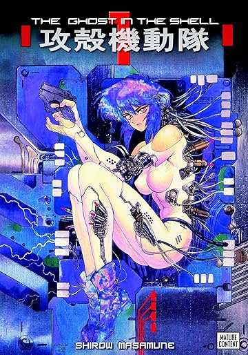 Ghost in The Shell