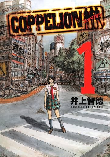 COPPELION Complete Bundle