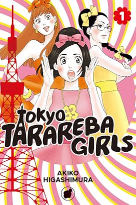 Tokyo Tarareba Girls Complete Bundle