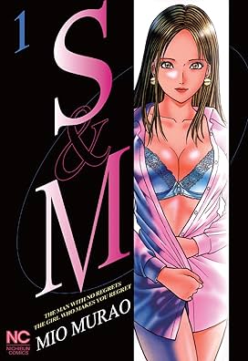 S and M Vol 1 - 10