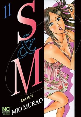 S and M Vol 11- 20