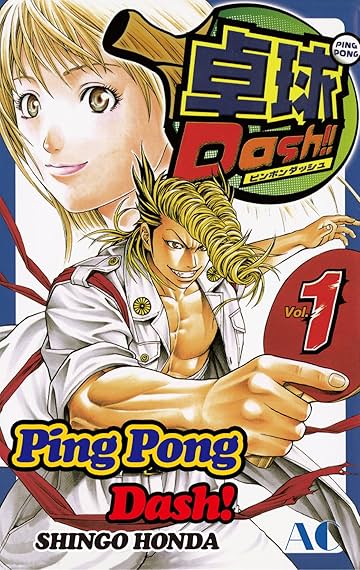 The Complete Ping Pong Dash!