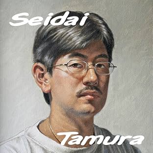Seidai Tamura