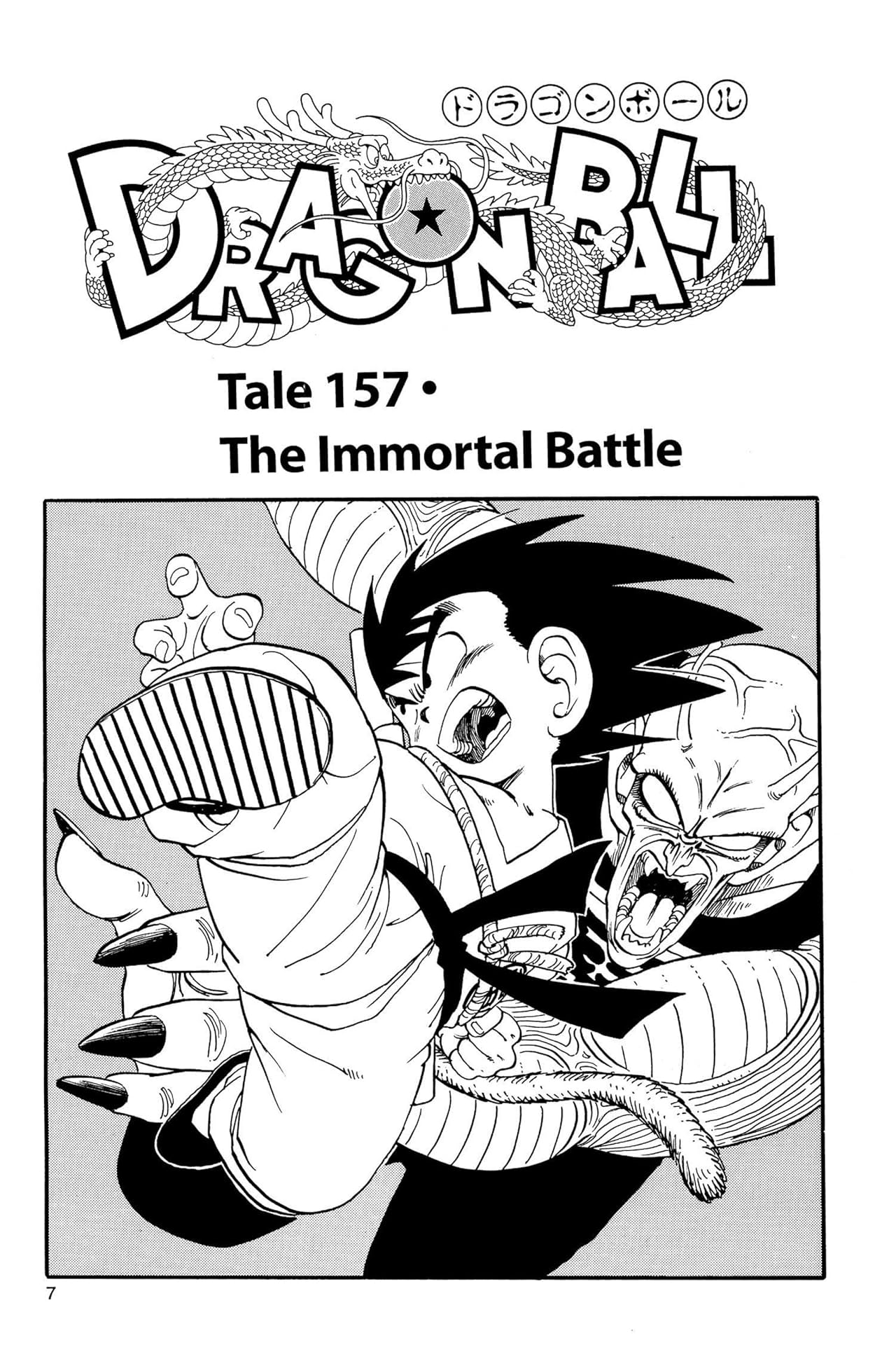 Dragon Ball Vol. 14