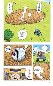 Dragon Ball Full Color Vol. 1