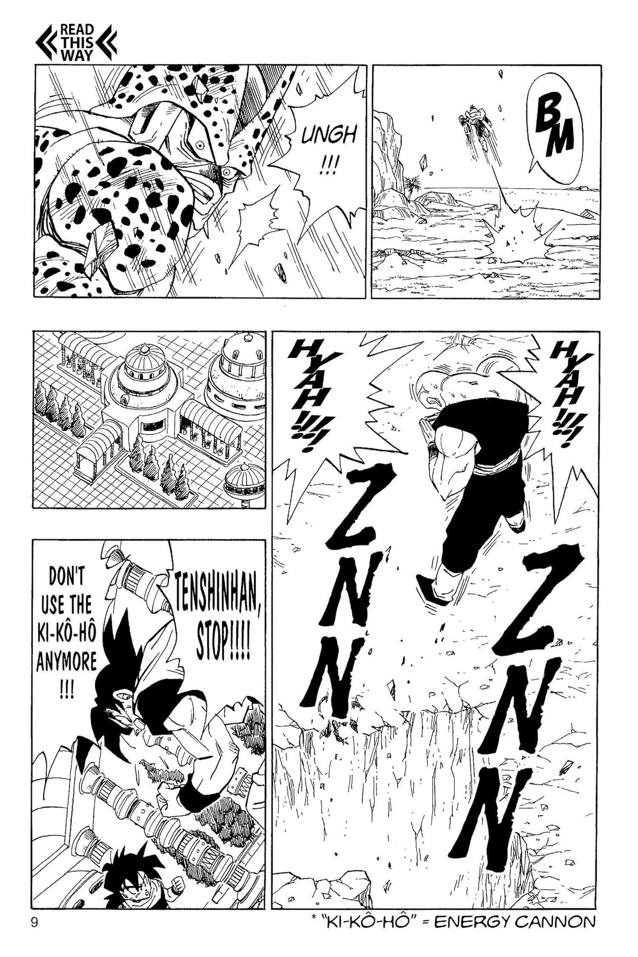 Dragon Ball Z Vol. 16
