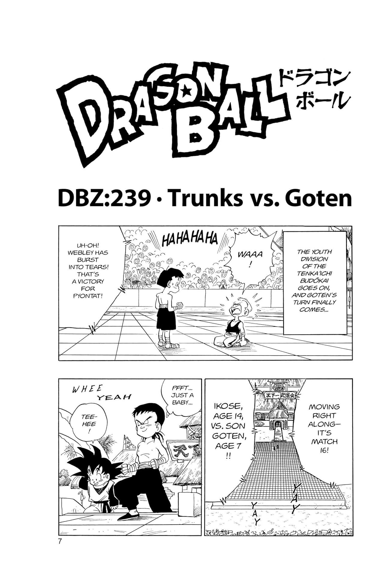 Dragon Ball Z Vol. 21