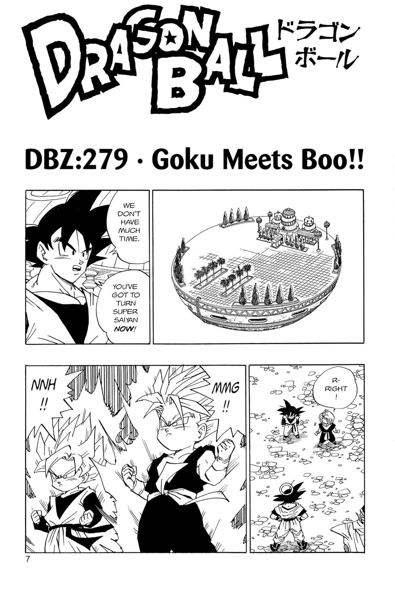 Dragon Ball Z Vol. 24