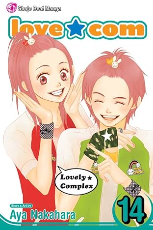 Love★Com Vol. 14