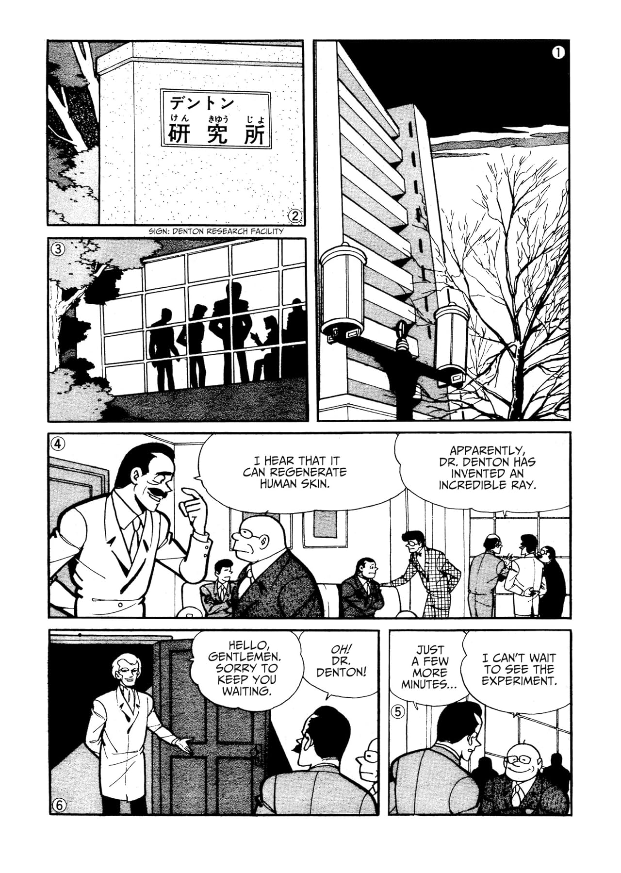 Batman: The Jiro Kuwata Batmanga #4