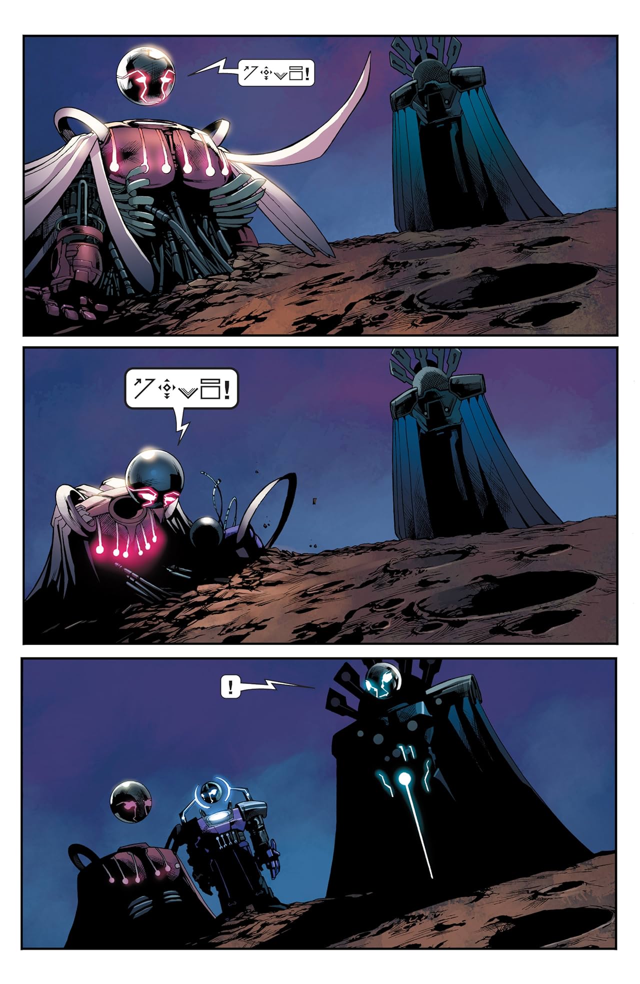 UNITY (2013- ) #10: Digital Exclusives Edition