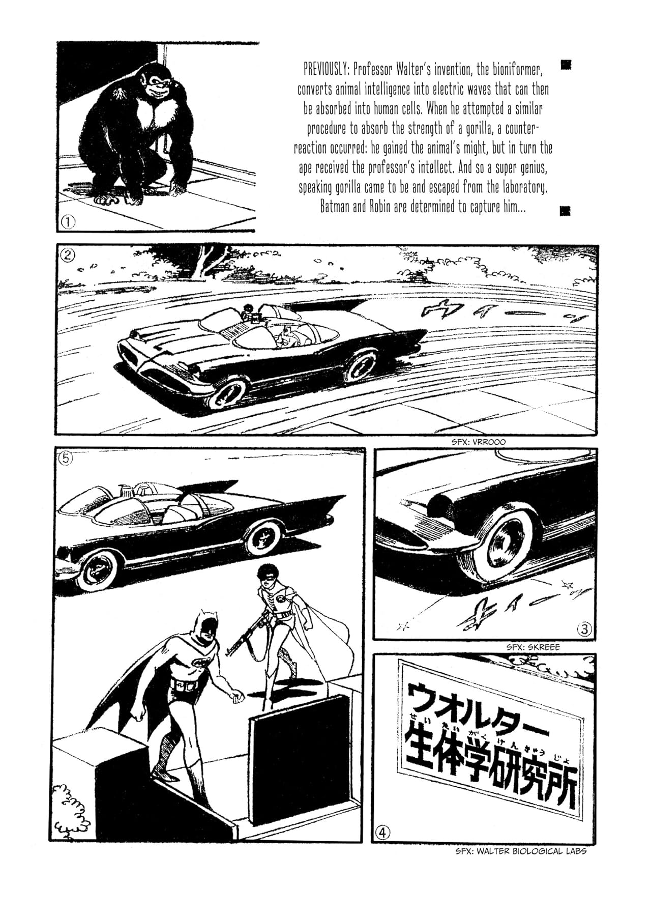 Batman: The Jiro Kuwata Batmanga #11