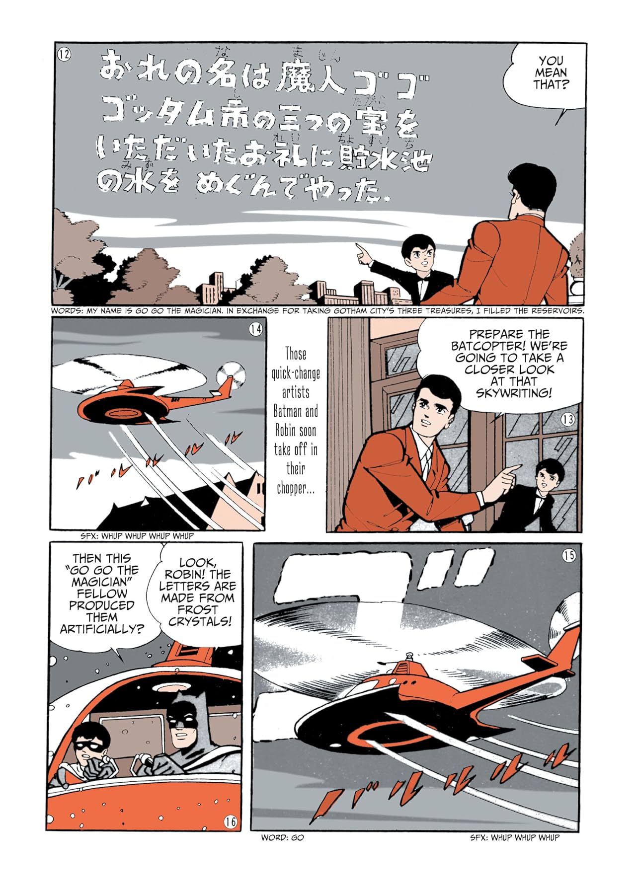 Batman: The Jiro Kuwata Batmanga #13