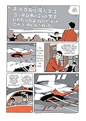 Batman: The Jiro Kuwata Batmanga #13