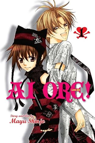 Ai Ore! Vol. 1