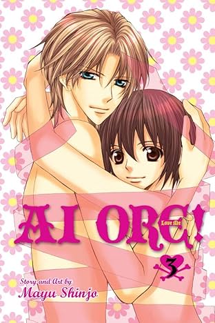 Ai Ore! Vol. 3