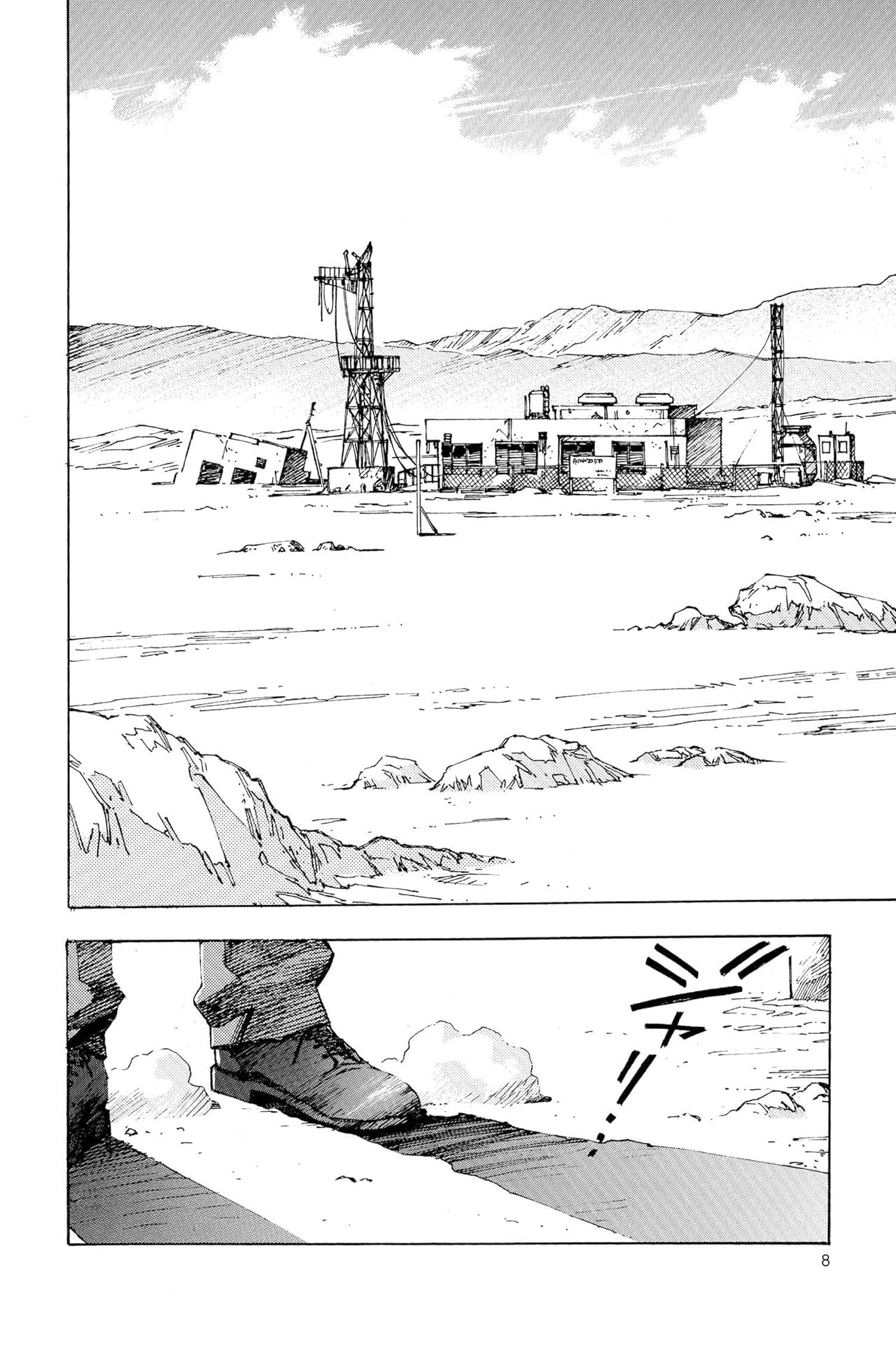 Neon Genesis Evangelion Vol. 5