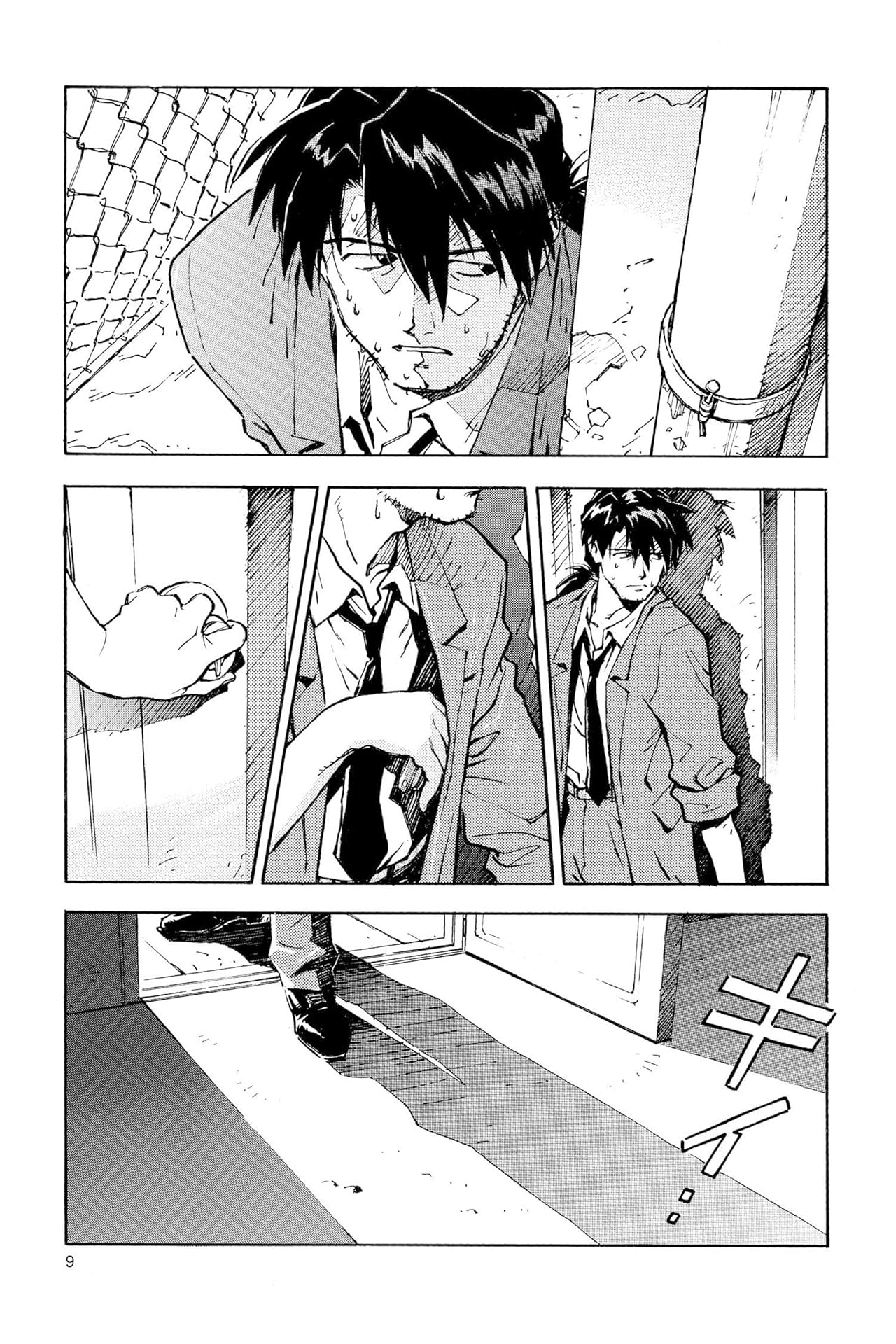 Neon Genesis Evangelion Vol. 5