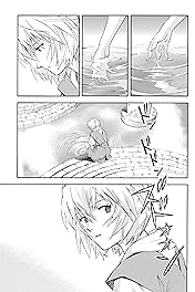 Neon Genesis Evangelion Vol. 12