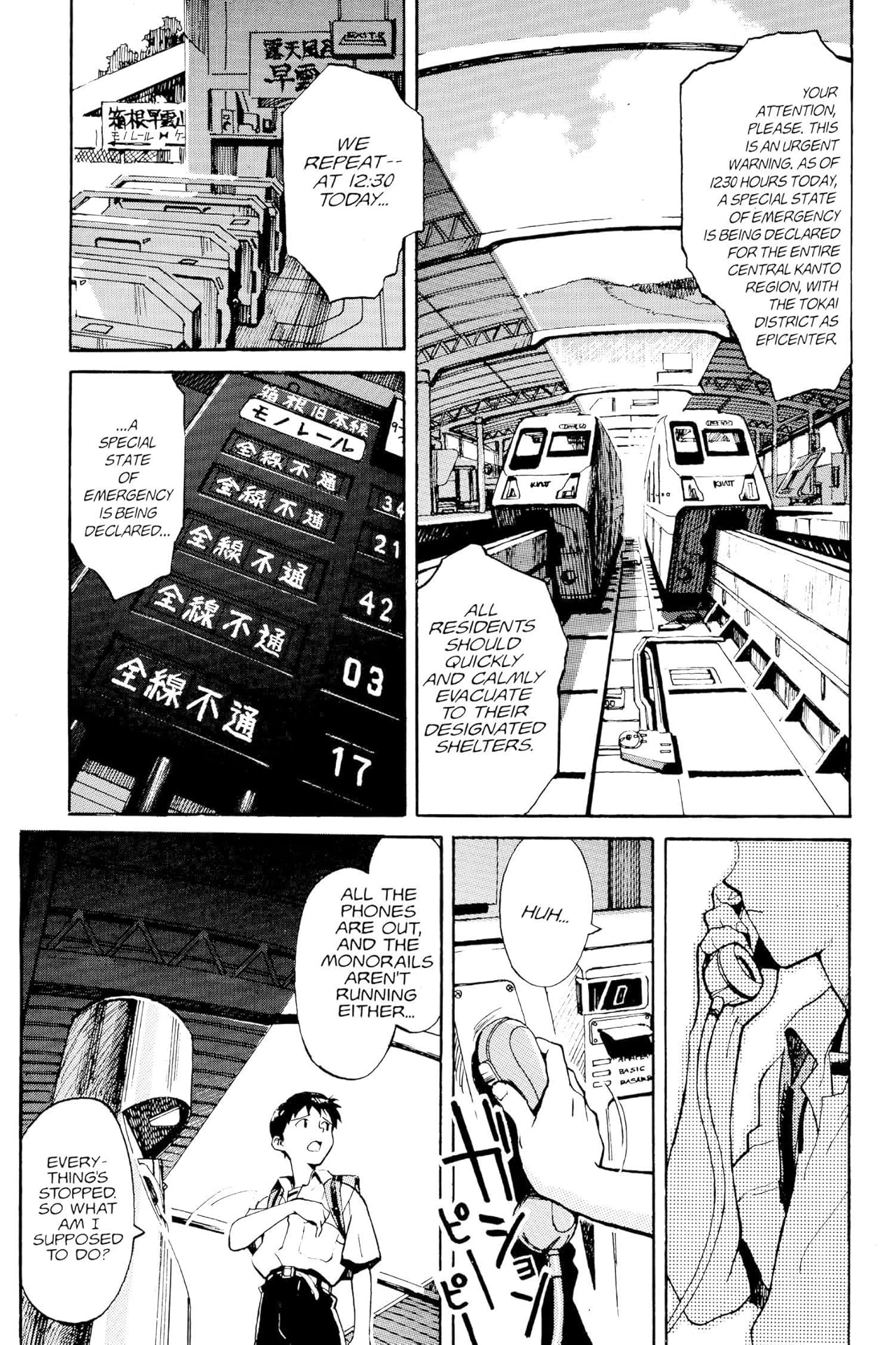 Neon Genesis Evangelion Vol. 1