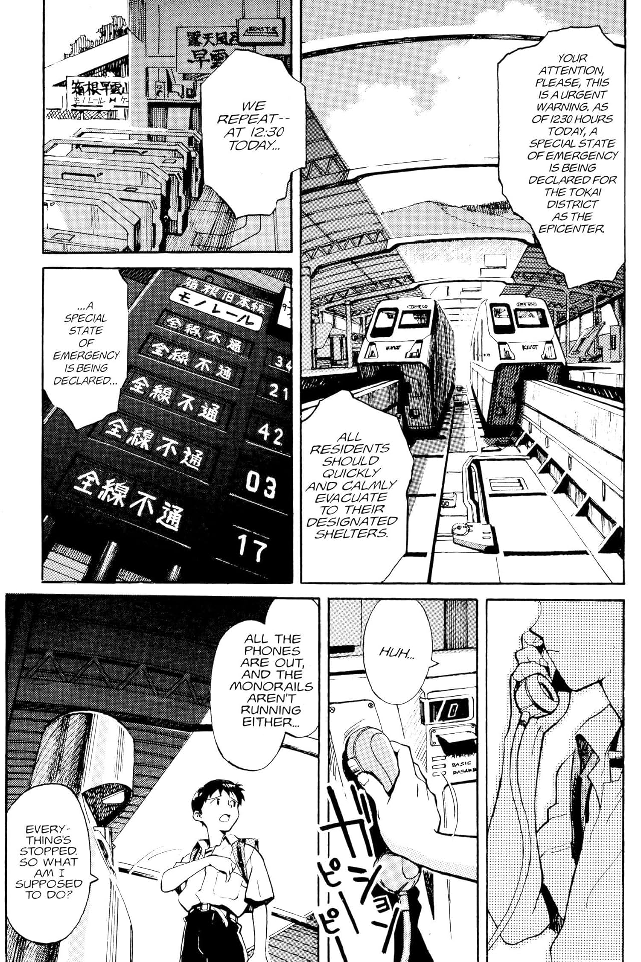 Neon Genesis Evangelion 3-in-1 Edition Vol. 1