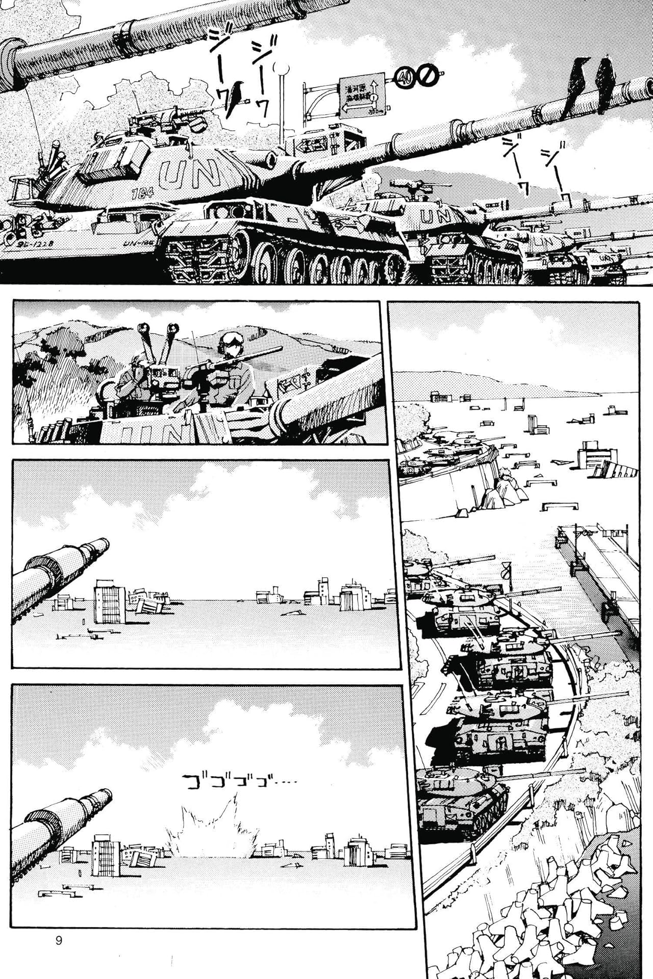 Neon Genesis Evangelion 3-in-1 Edition Vol. 1