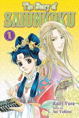 The Story of Saiunkoku Vol. 1