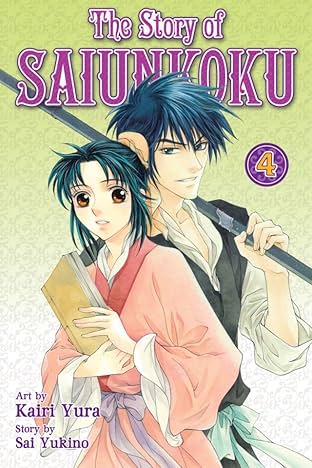 The Story of Saiunkoku Vol. 4