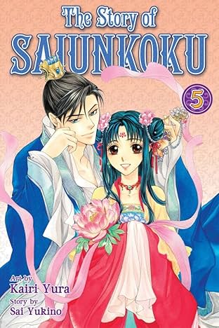 The Story of Saiunkoku Vol. 5