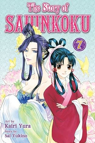 The Story of Saiunkoku Vol. 7