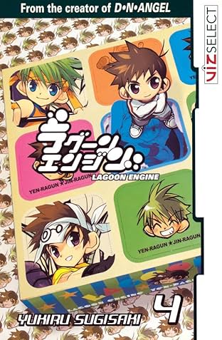 Lagoon Engine Vol. 4